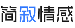 深圳罗湖区婚姻挽回咨询